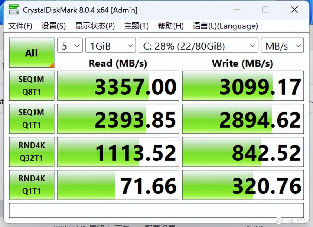 128层比232层快250M每秒？2T固态硬盘跌入400元价格缓外速度840M