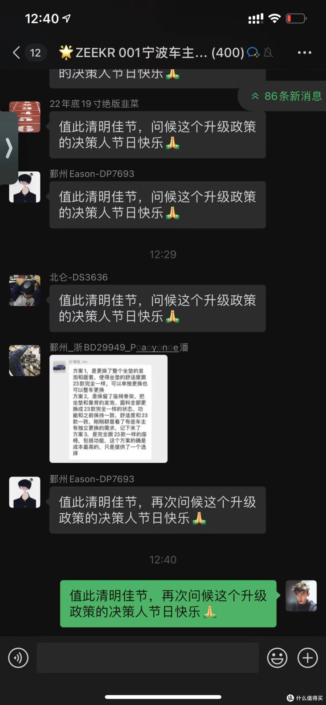 浙江大本营车主的关切