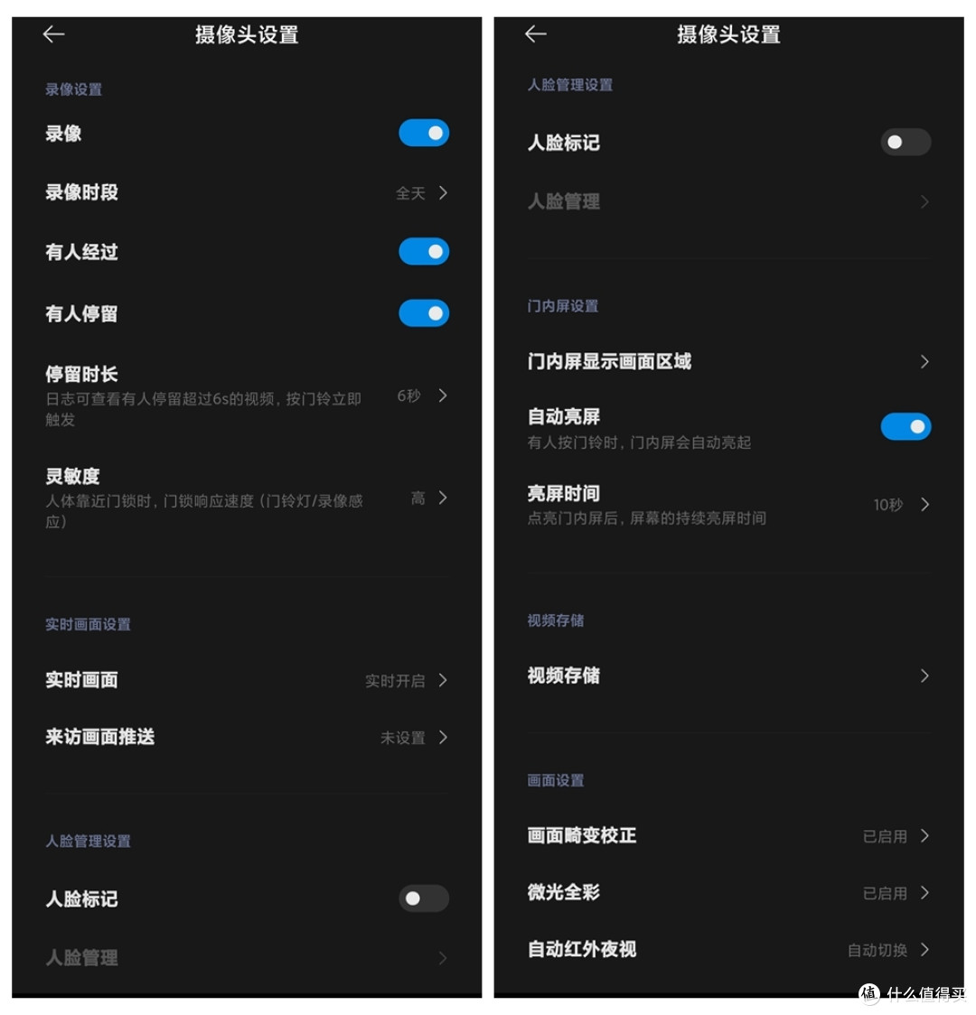 智能门锁升级“大屏+猫眼”--小米智能门锁 M20，全面搞定入户安全