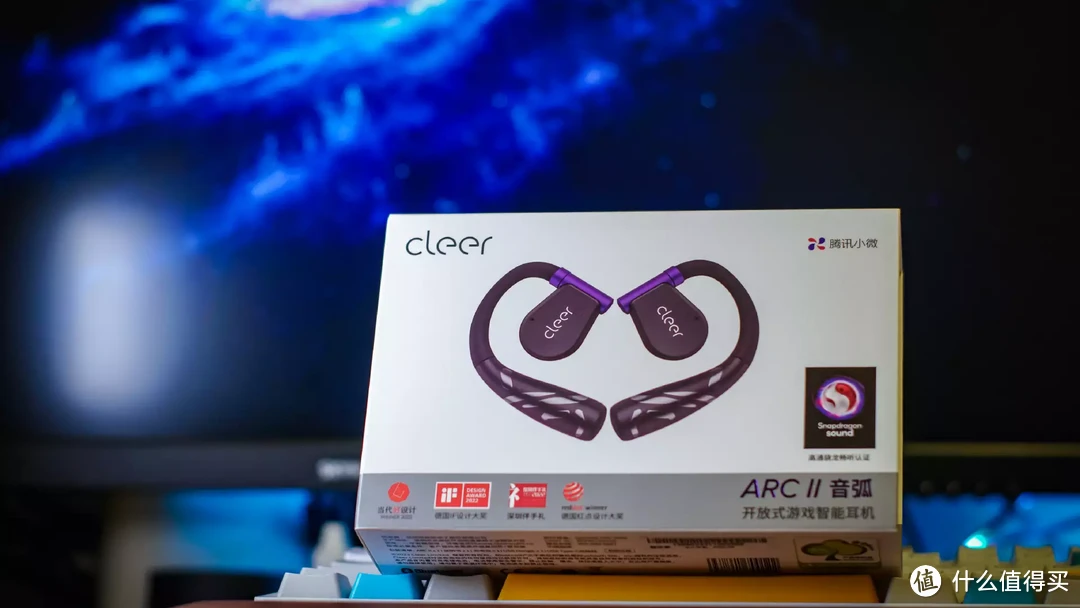 开放不入耳，智能好音质：Cleer ARC II 音弧 开放式游戏智能耳机