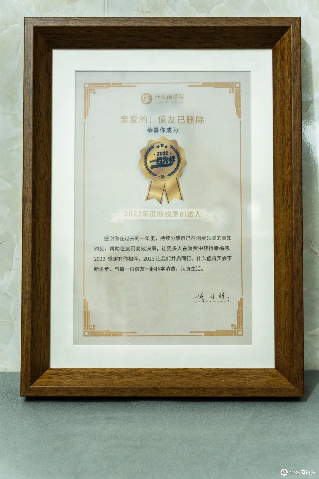 值得买创作一周年回顾,除了金币手表手机,我还收获了这些