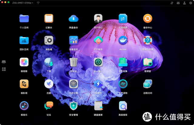 人有我优，极空间Z4S如何诠释了NAS “具备”和“好用”的区别？