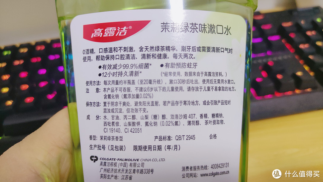 口腔异味的你想要“满嘴芬芳”？试过这些漱口水，相信会有惊喜