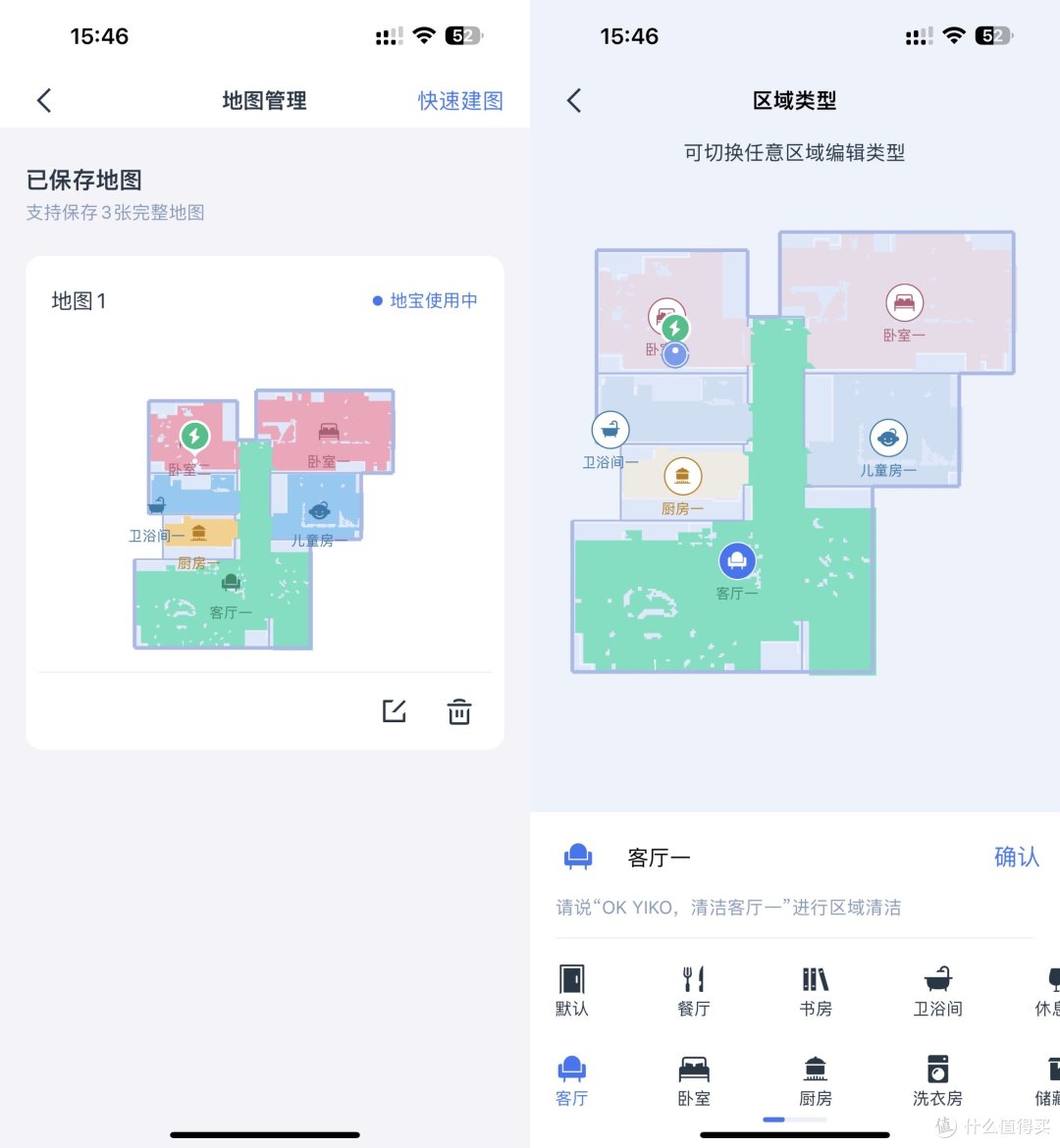地宝卷出新高度,热水洗布独一家:科沃斯T20 MAX深度测试