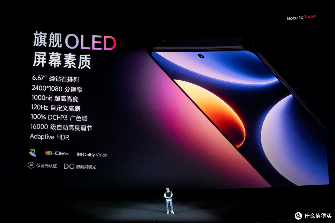卢伟冰彻底爆发,16GB+1TB大容量仅2599元,还有5000mAh和OIS防抖