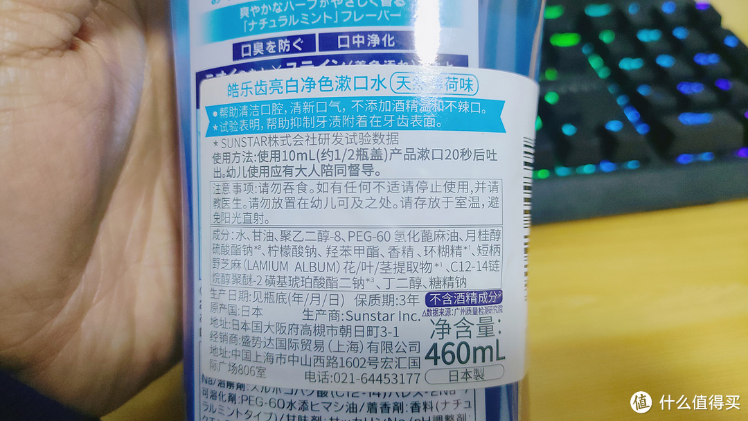 口腔异味的你想要“满嘴芬芳”？试过这些漱口水，相信会有惊喜