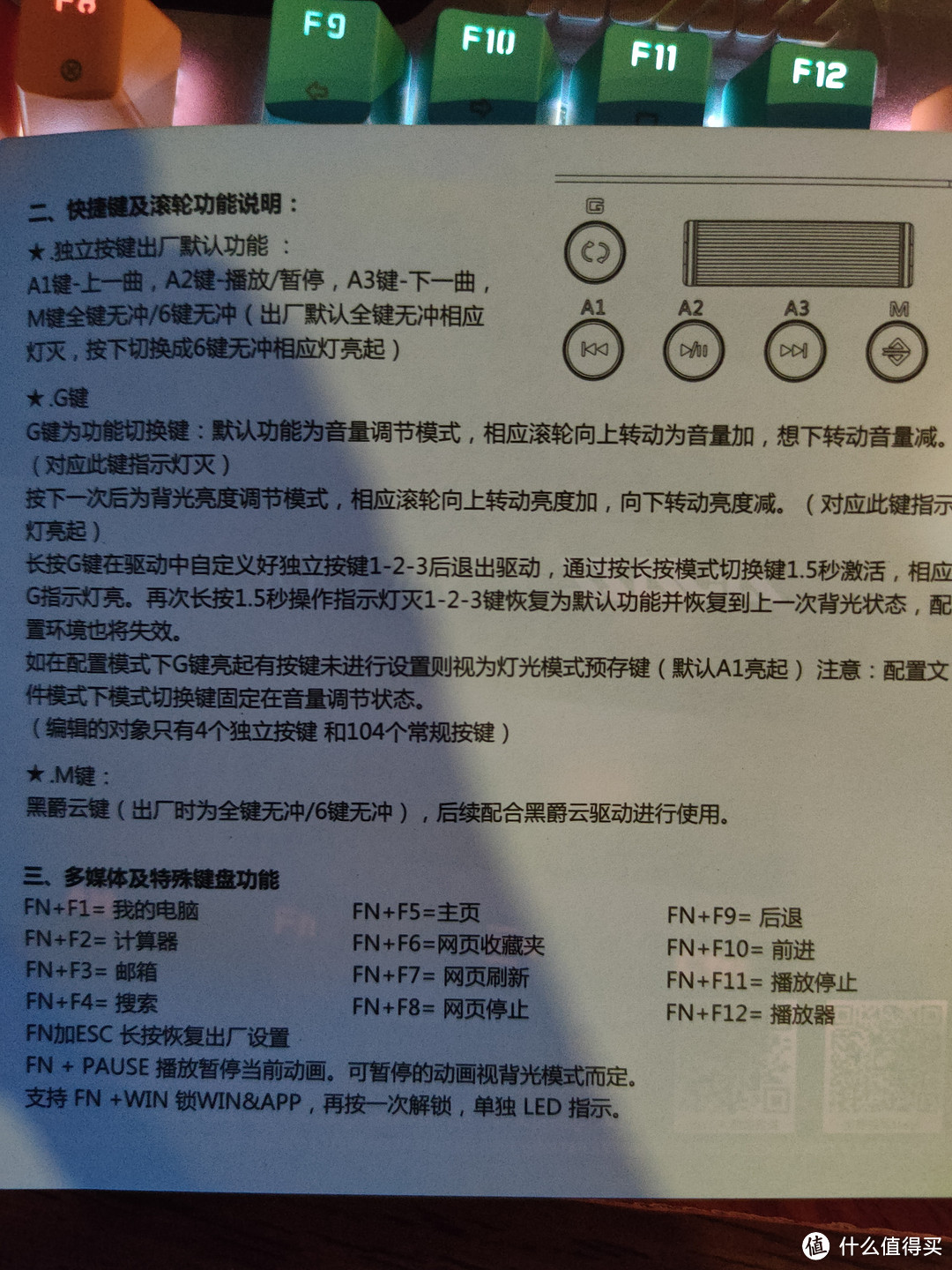 又是一把短时用过的键盘-黑爵ak35i