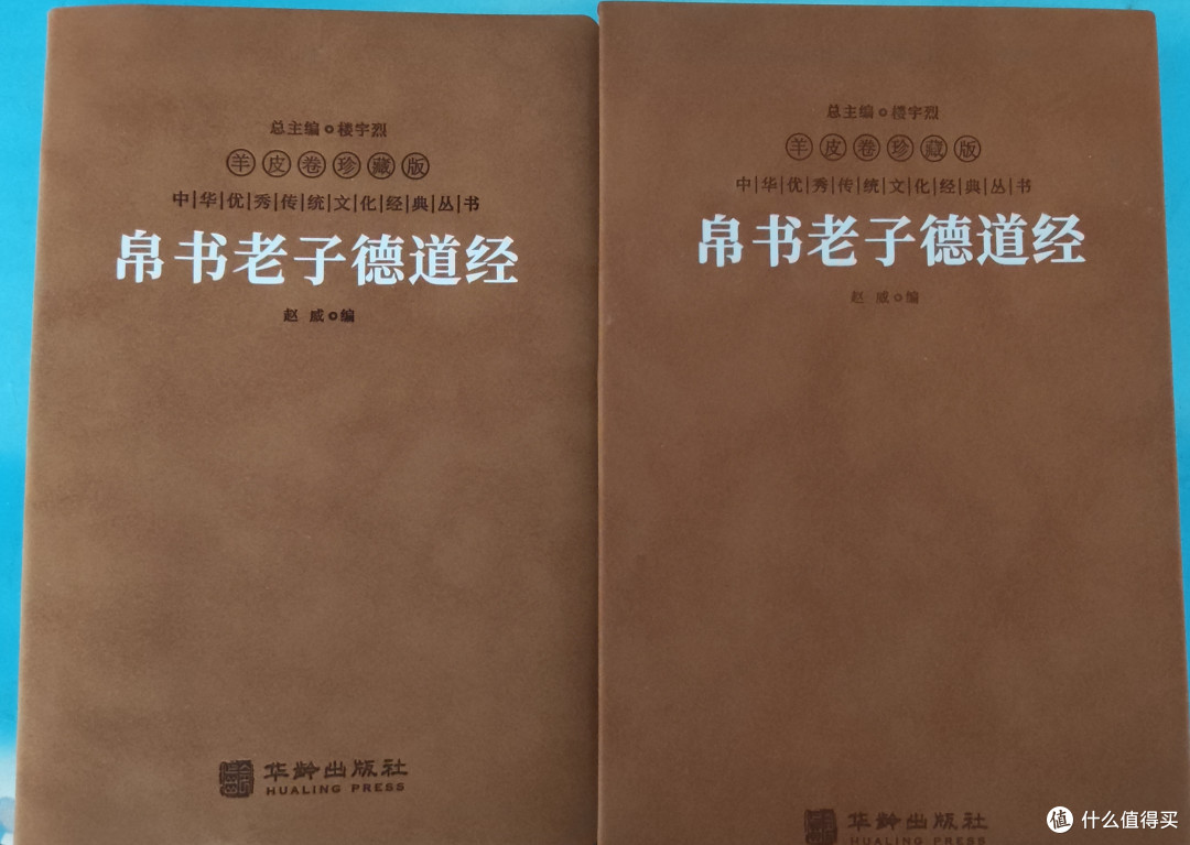 书和涵