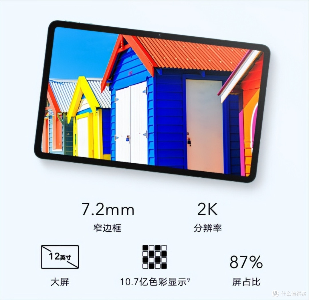看电影的平板用什么好?有哪些具体型号推荐?
