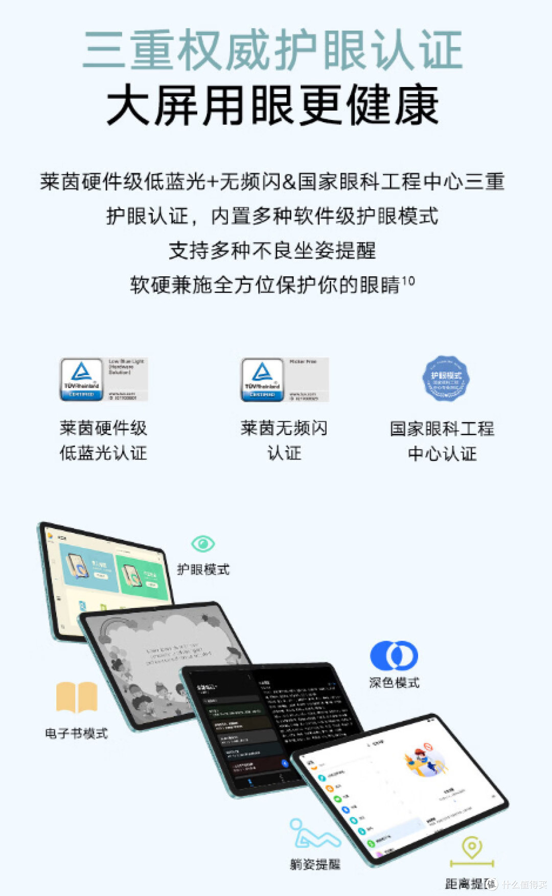 看电影的平板用什么好?有哪些具体型号推荐?