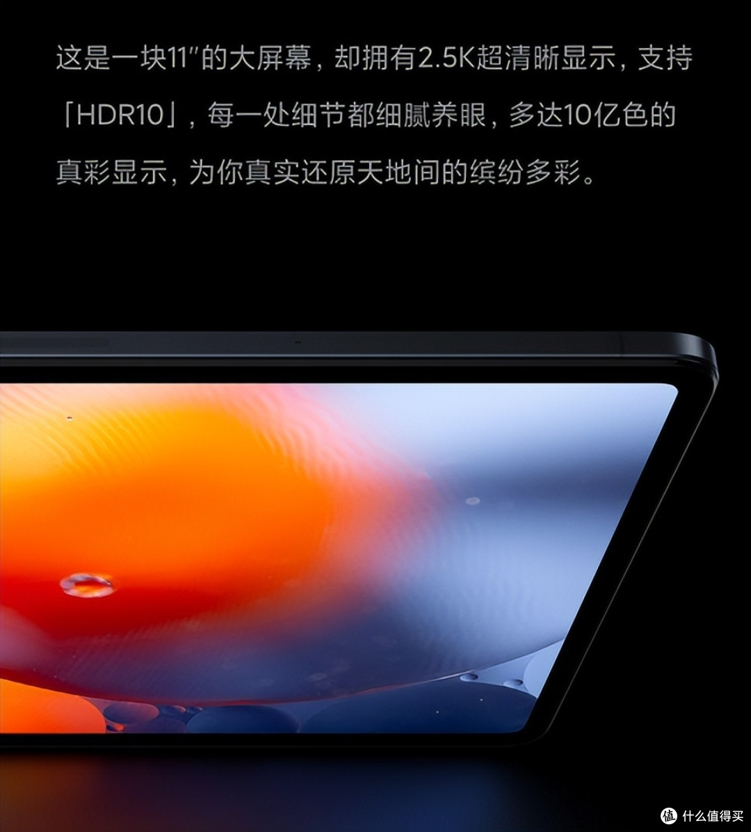 看电影的平板用什么好?有哪些具体型号推荐?