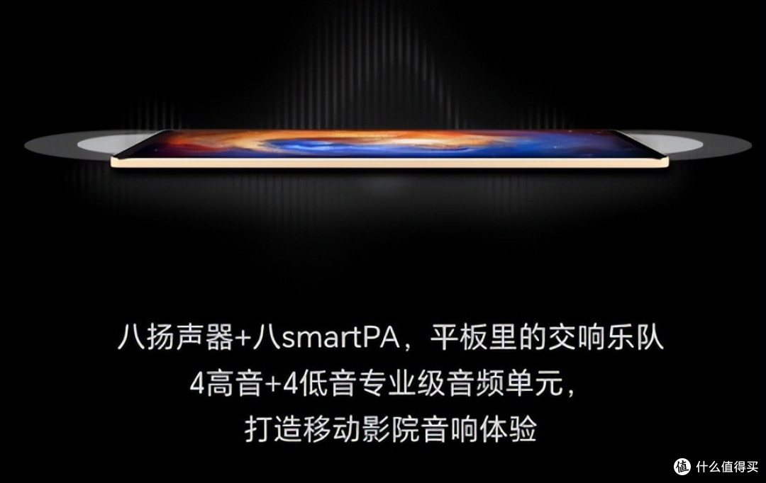 看电影的平板用什么好?有哪些具体型号推荐?