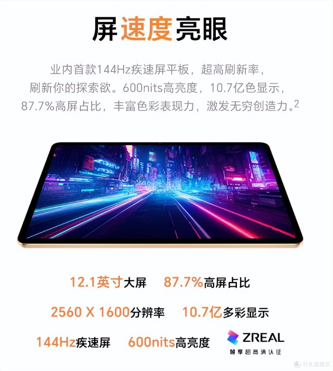 看电影的平板用什么好?有哪些具体型号推荐?