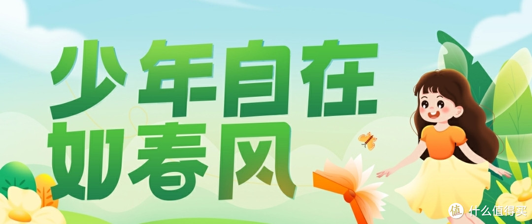 423书香节要来啦,想买的绘本别忘了加车呀(附0-7岁推荐书单)