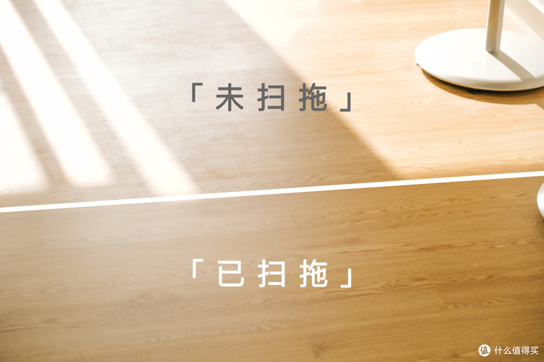 地宝卷出新高度,热水洗布独一家:科沃斯T20 MAX深度测试
