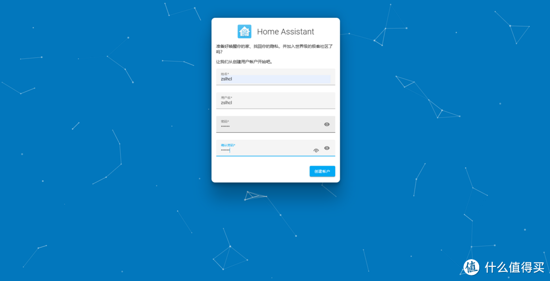 iStoreOS部署Home Assistant