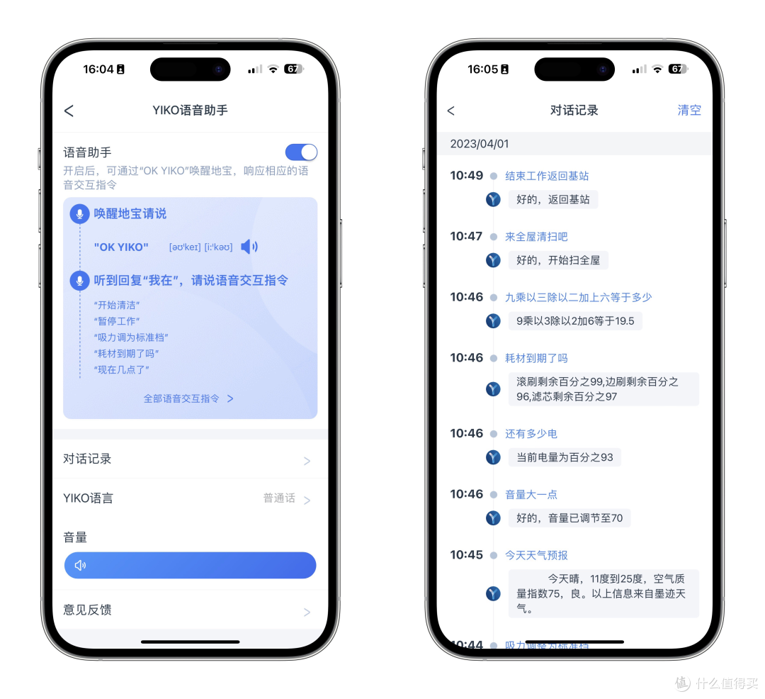 地宝卷出新高度,热水洗布独一家:科沃斯T20 MAX深度测试