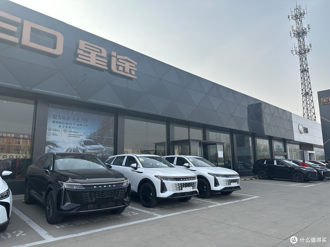 试驾星途瑶光,号称的40万豪华质感确实到位了!