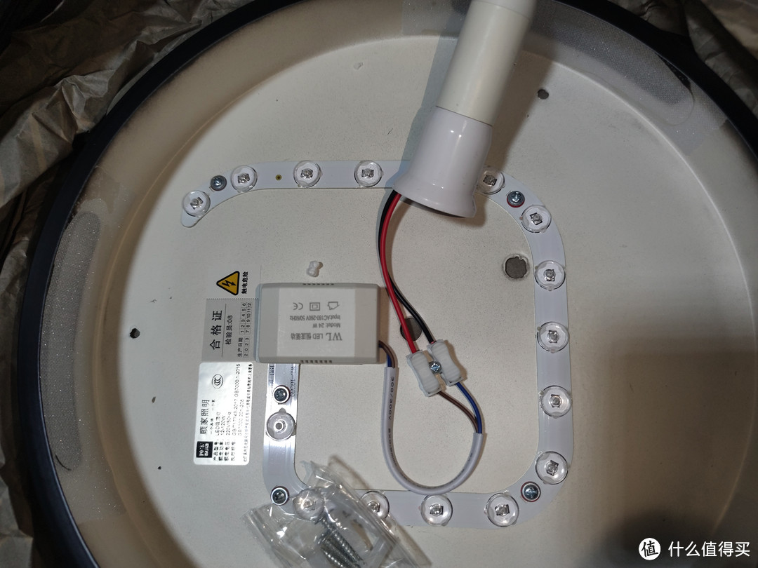 拆箱测试顾家LED吸顶灯，功率虚标！