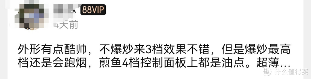 旧屋改造、新房装修,均适合的智能又省心油烟机选购指南