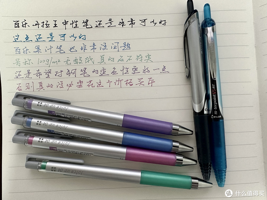 说一下最近购买的非常失望的记事本，PAPERIDEAS 记事本使用体验