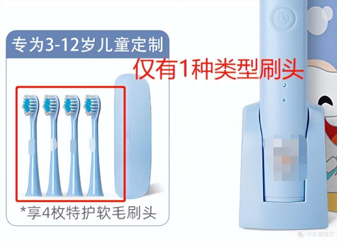 2022年度超全儿童电动牙刷推荐测评:全网热门机型横向对比,实验室级全方位分析!
