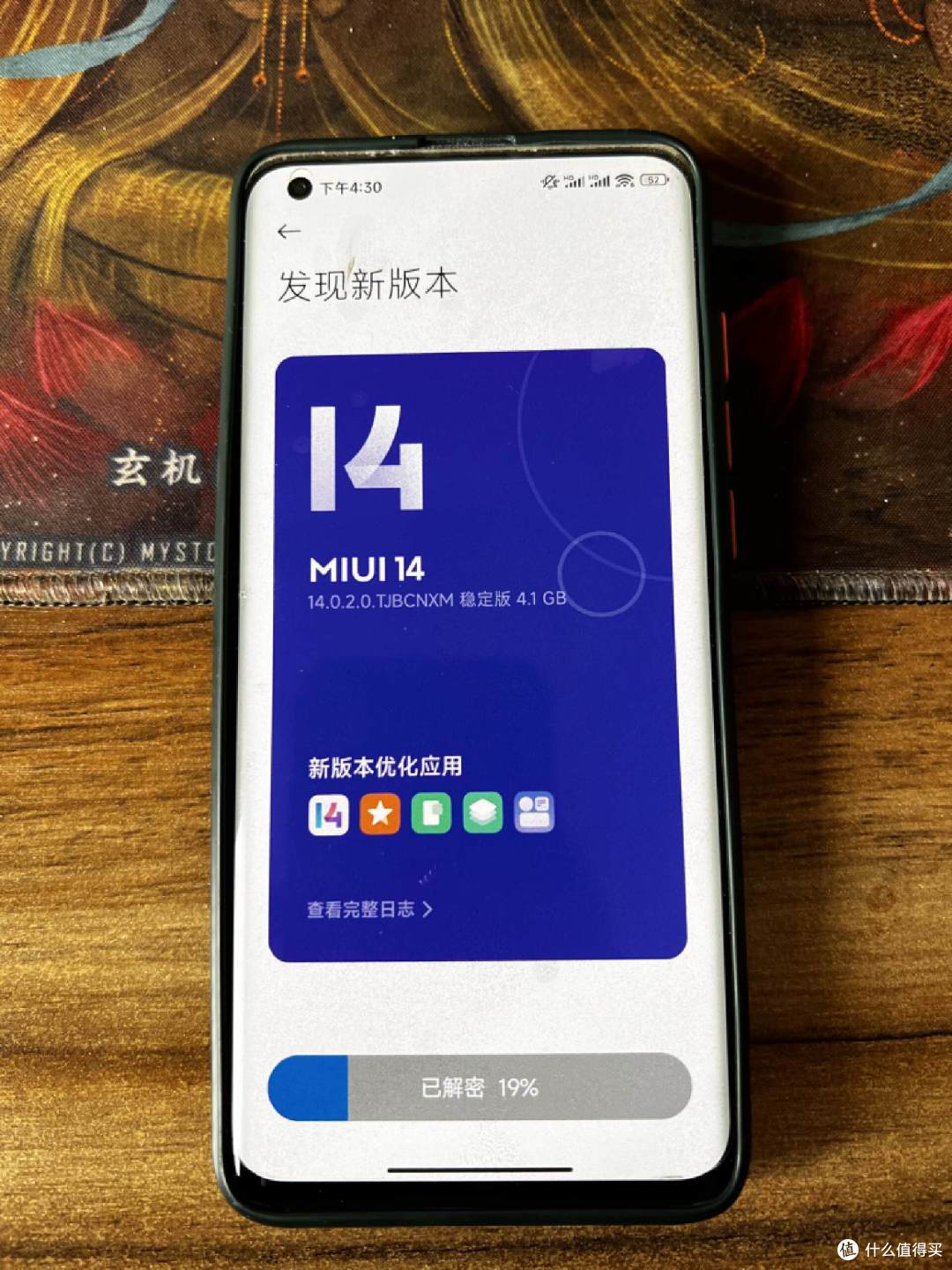 小米正式发布米10MIUI14更新！实测需预留空间以及更新bug！ 