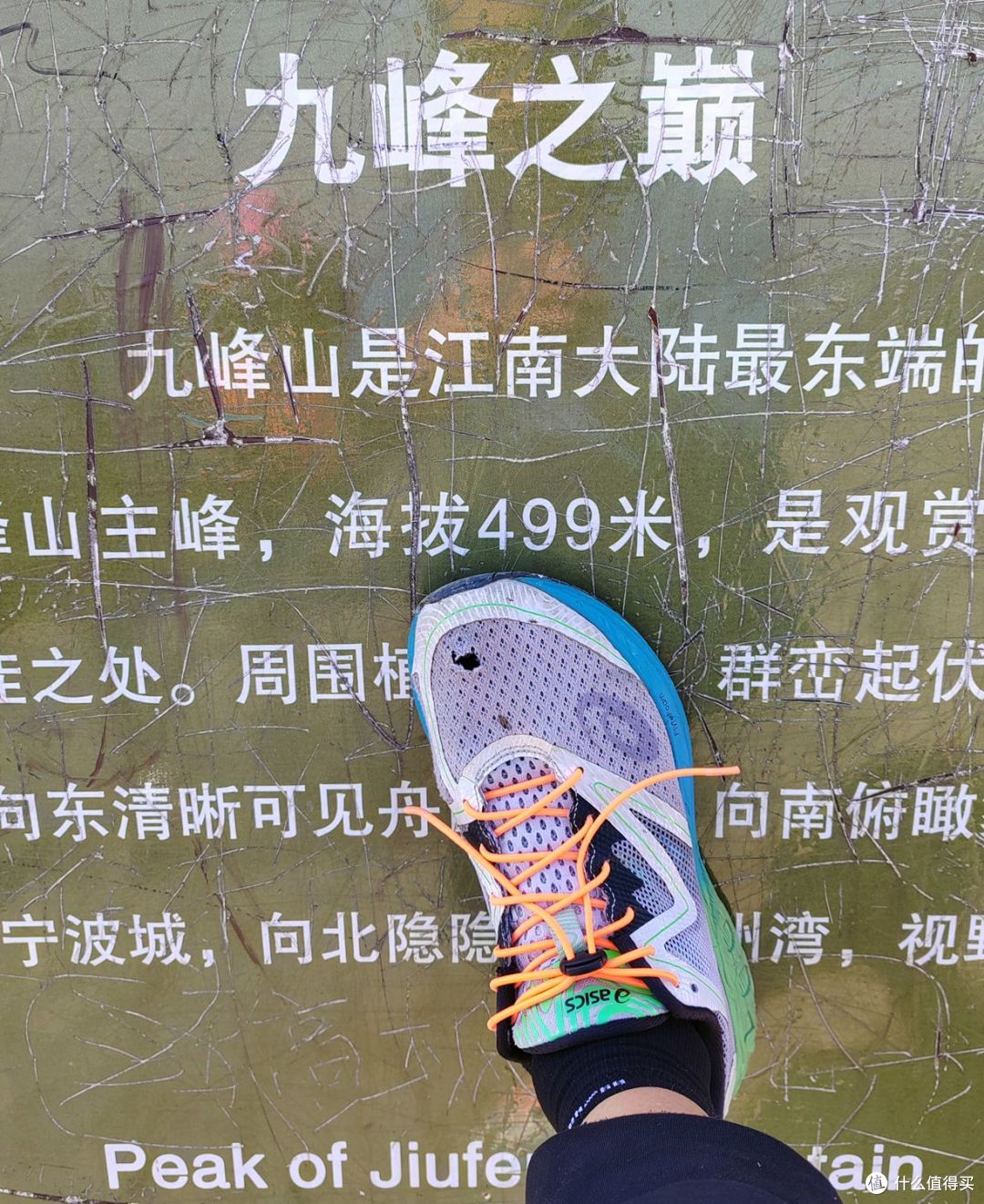 跑步是效率最低的健身方式？-2023-04