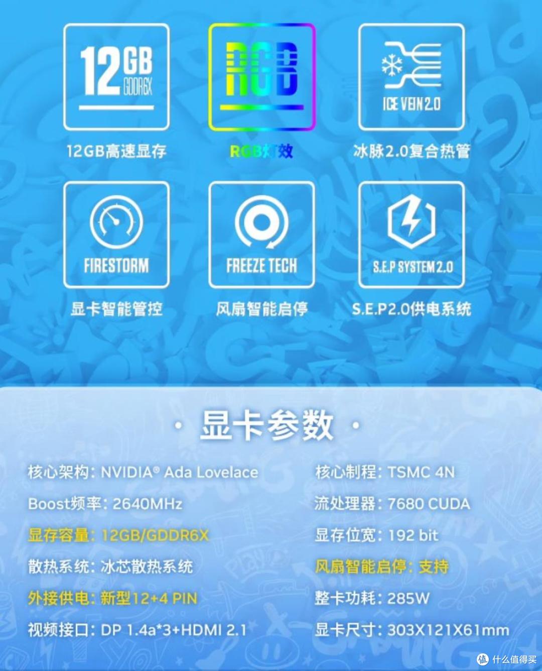 迎广327机箱+13600K+B760M重炮手+索泰RTX 4070Ti显卡装机