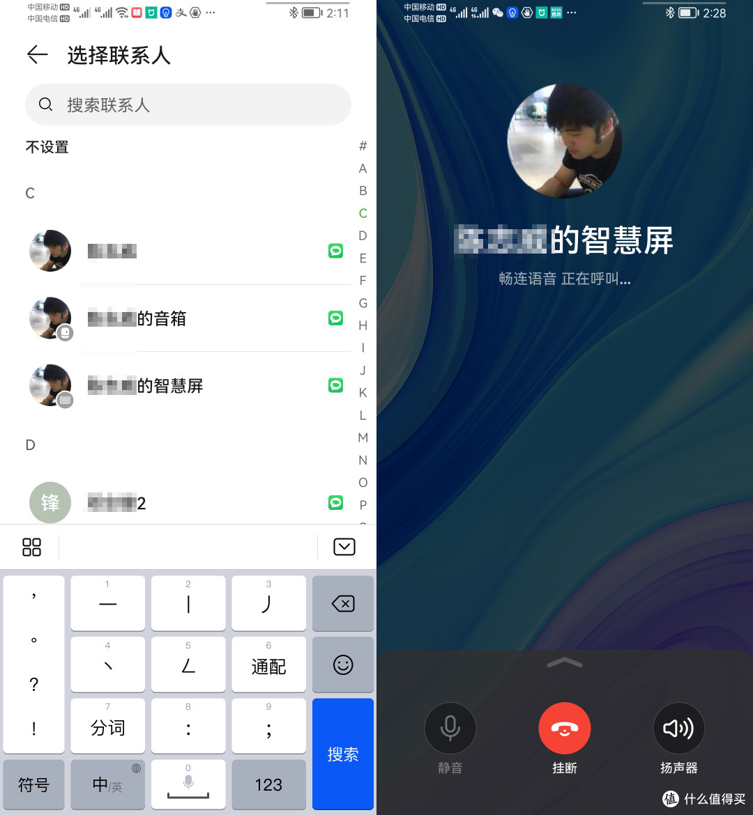 打给我同学的电视机