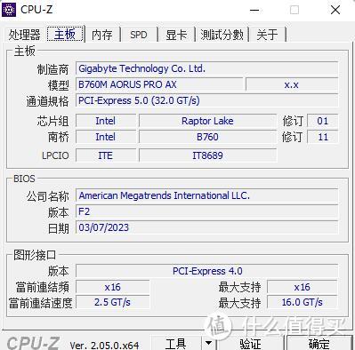 用料和颜值俱佳，D5黑科技，技嘉够给力，技嘉B760M电竞雕主板 拆解评测