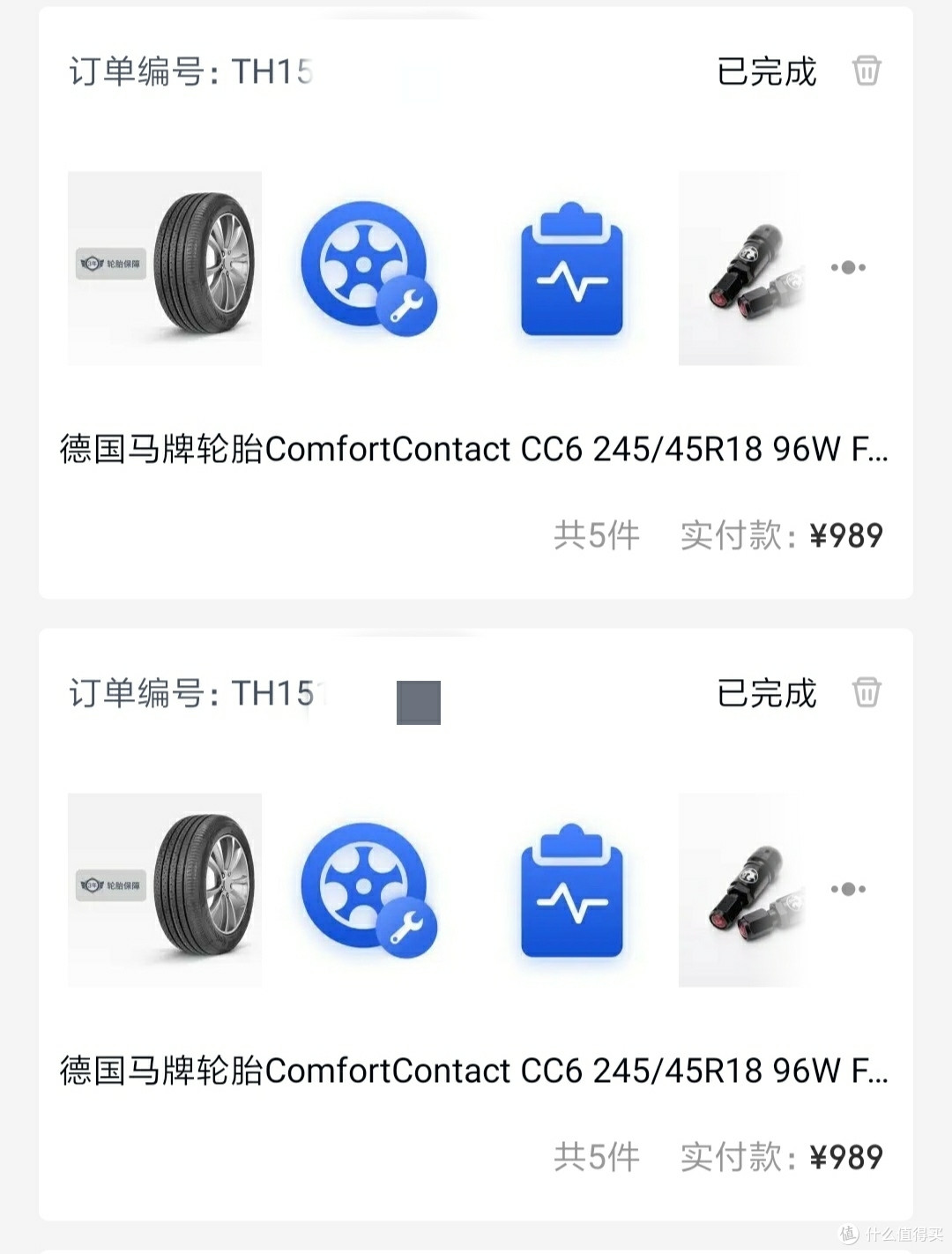 飞跃轮胎龙腾系列初体验