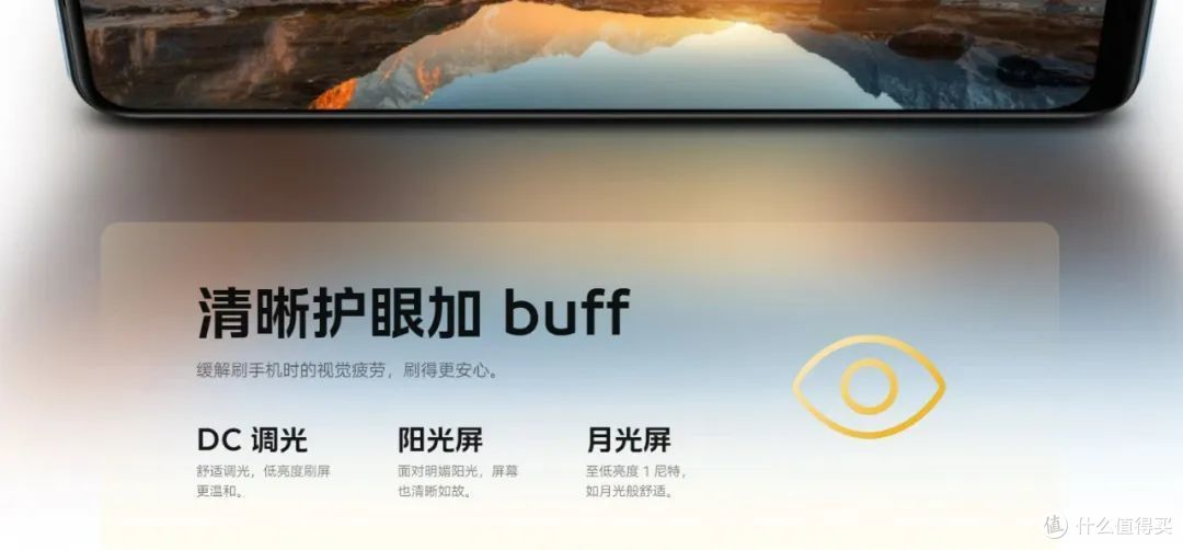首发联发科天玑6020!iQOO Z7i和荣耀Play7T谁更值得选?