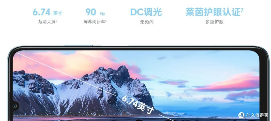 首发联发科天玑6020!iQOO Z7i和荣耀Play7T谁更值得选?