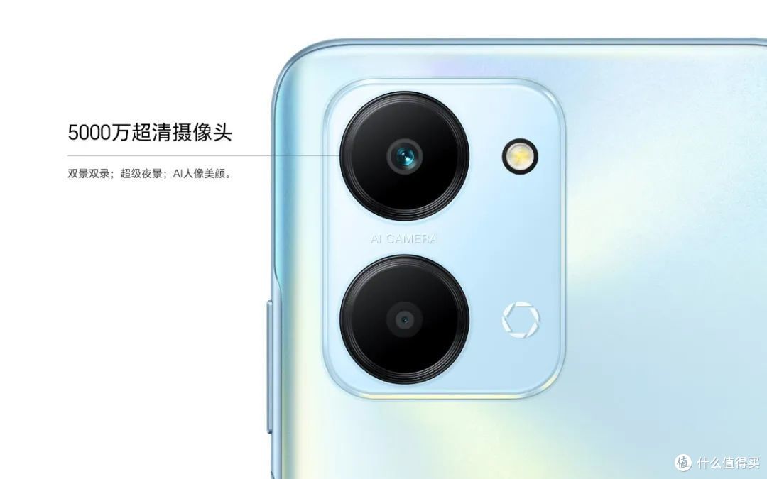 首发联发科天玑6020!iQOO Z7i和荣耀Play7T谁更值得选?