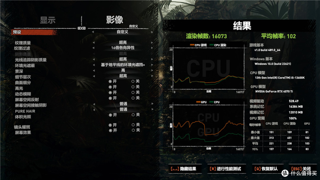 迎广327机箱+13600K+B760M重炮手+索泰RTX 4070Ti显卡装机