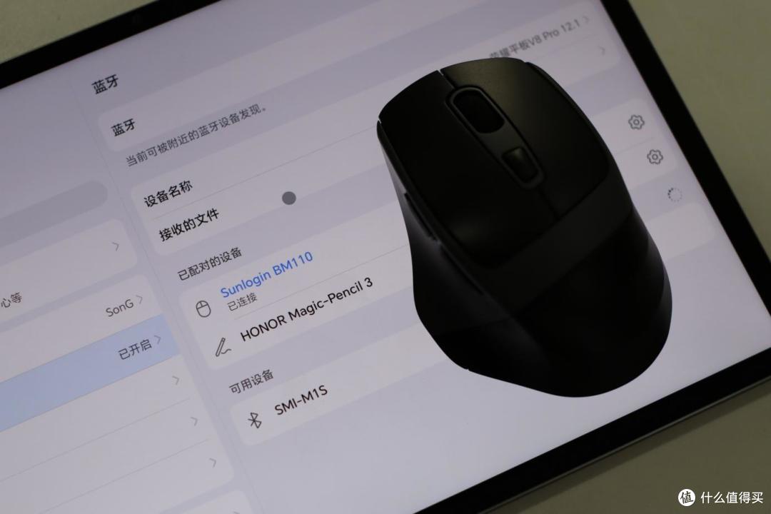 鼠标也能远程控制电脑!向日葵智能远控蓝牙鼠标测评报告