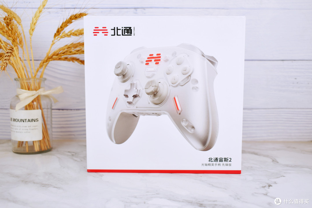 北通宙斯2光轴精英手柄:全平台制霸,丰富可玩性,让你的游戏更富激情
