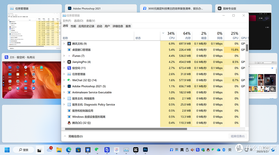 3000元搞定主机+NAS+软路由+便携屏，娱乐办公两不误