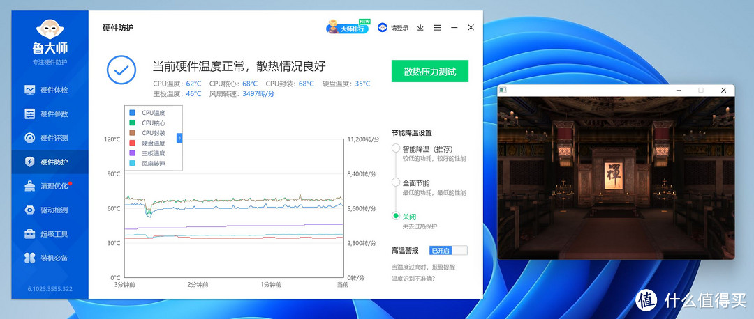 终于降价到我的心理价位，百元入手迷你电脑，用零刻EQ12 N100 打造家庭影音HTPC，全面拆解