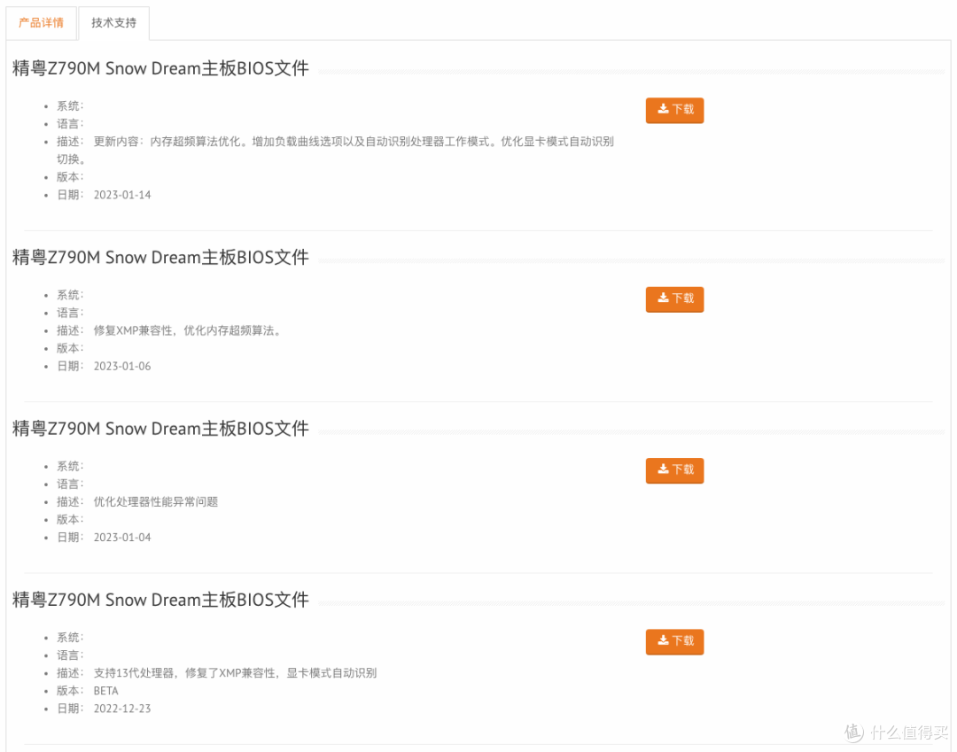 海鲜市场收到的CPU、主板和显卡拿来装机到底可不可靠?只要你不在意成色,使用起来是完全没问题的!