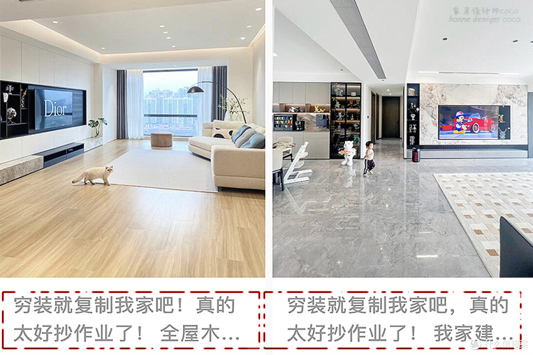 网上很火的8个“装修谣言”,都是营销手段,实在让人看不下去