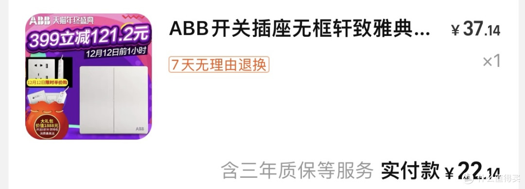 亲力亲为的装修经历分享