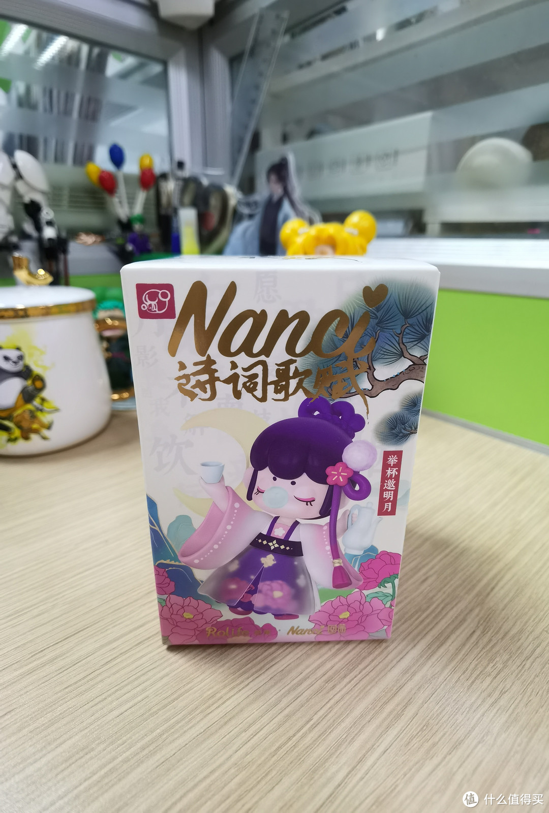 慢慢退坑ing：若来Nanci诗词歌赋系列盲盒之愿君多采撷