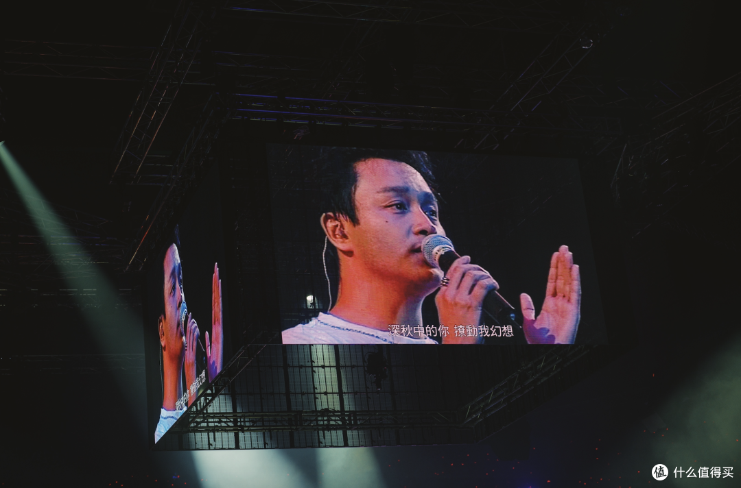 我来红馆听你的演唱会