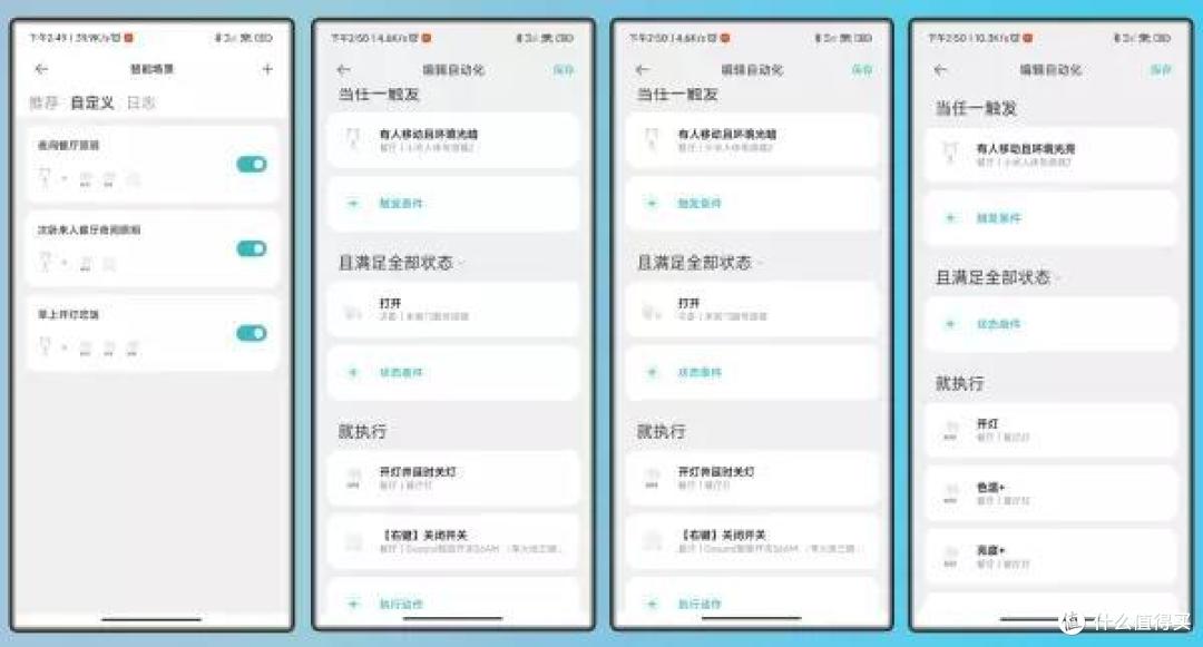 用手中的米家产品打造一个聪明好用的餐厅！