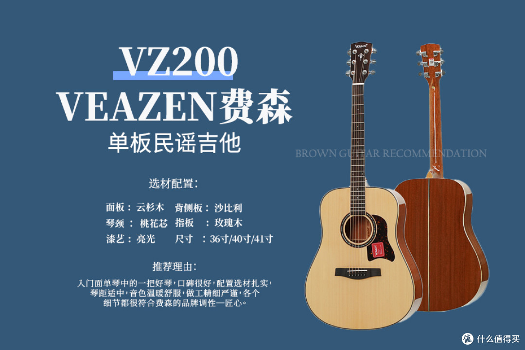 VEAZEN费森VZ200