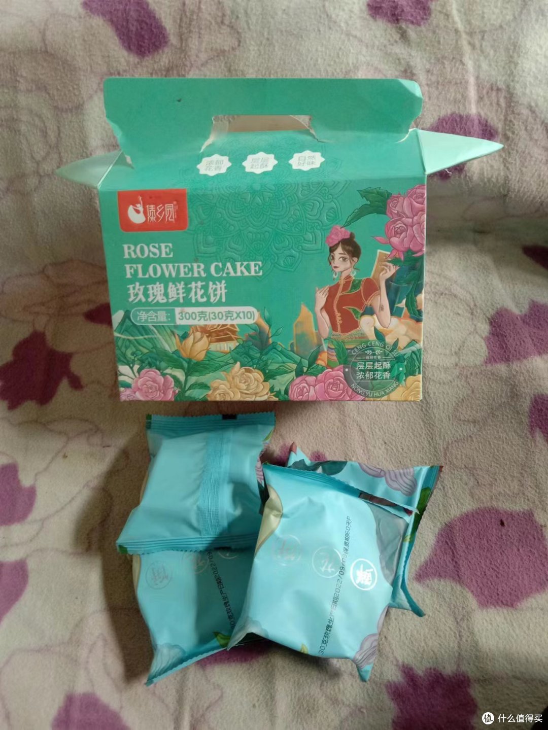 美味可口的玫瑰鲜花饼,酥酥脆脆,又香又甜