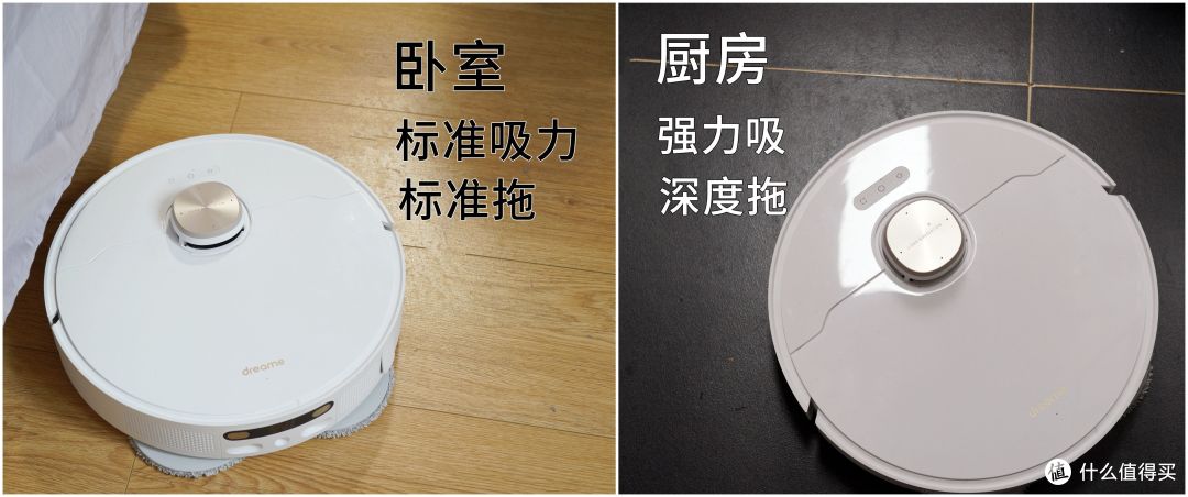 懂人情,知冷暖,和扫地机器人聊天是一种什么样的体验?追觅新款S20 Pro扫地机器人值不值得买?