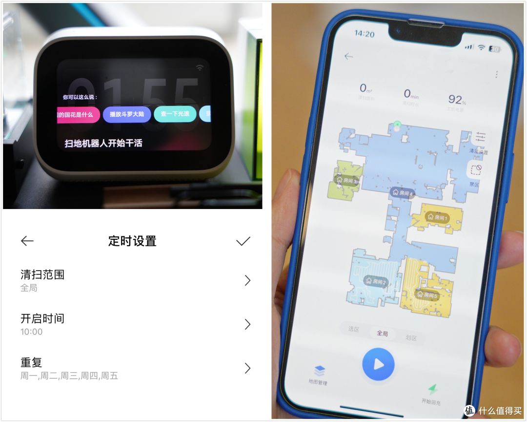 懂人情,知冷暖,和扫地机器人聊天是一种什么样的体验?追觅新款S20 Pro扫地机器人值不值得买?